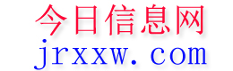 穆棱今日信息网